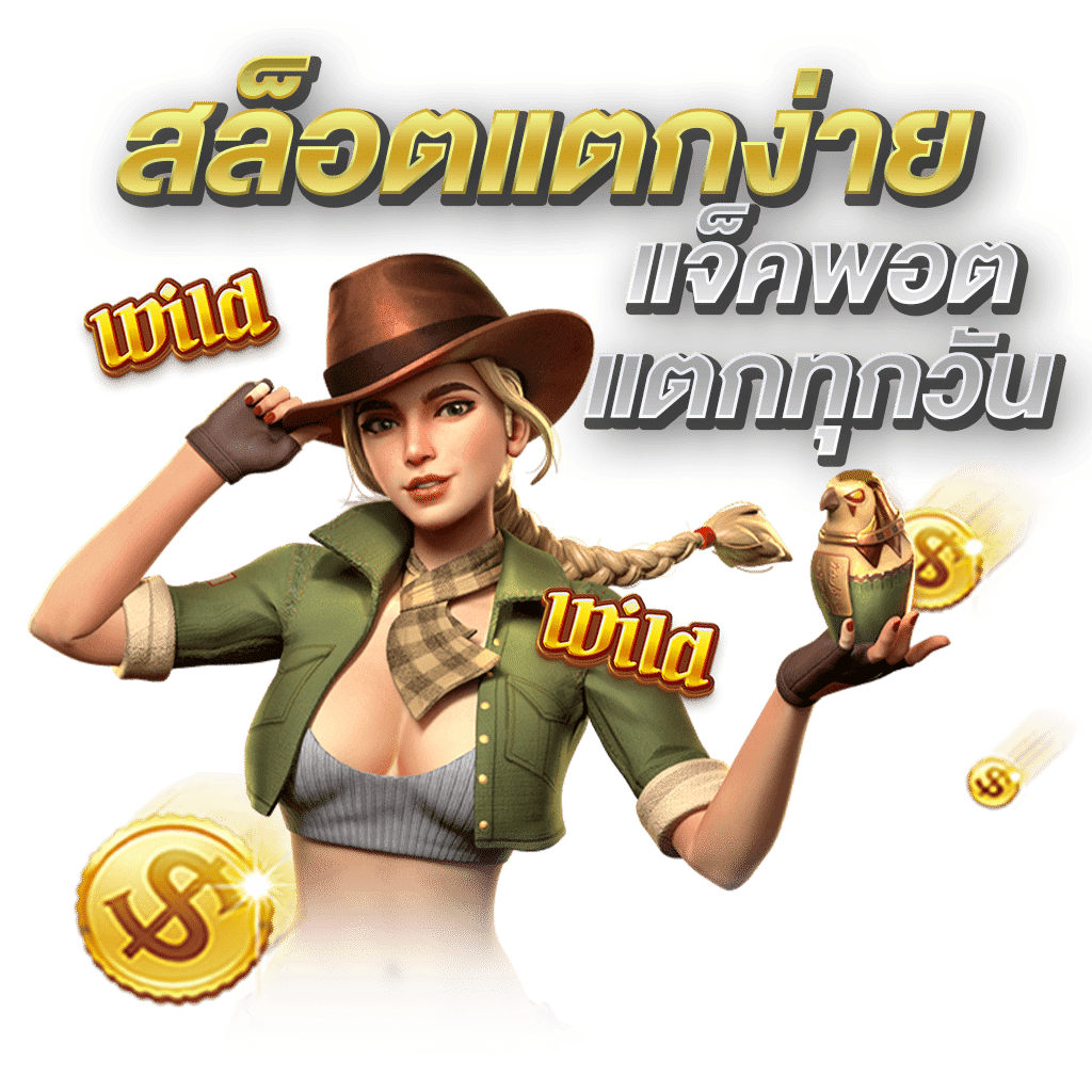 g2gheng66 เว็บพนันที่ให้มากกว่าการเดิมพัน ความสนุกไม่มีขีดจำกัด